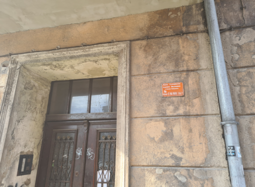 Co oznacza rewitalizacja?
